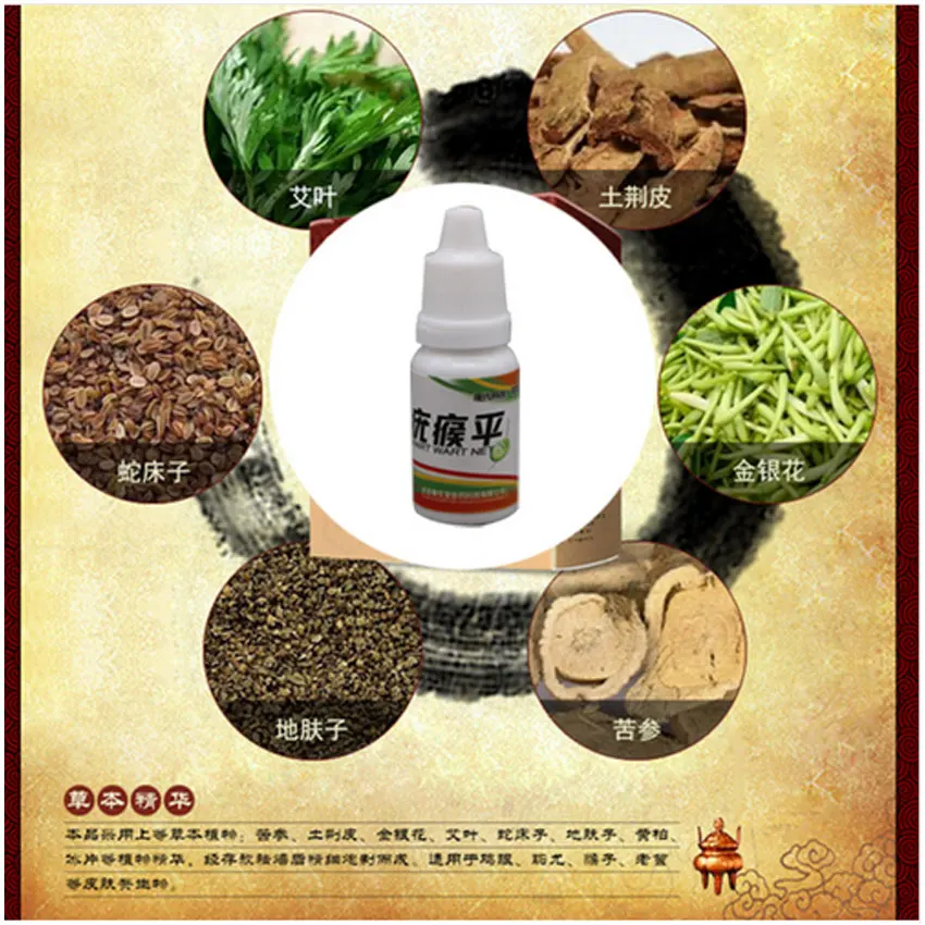 Chinese Medicine Treatment Foot Corn Removal Plantar Warts Pomada De Verruga Care Medical Plaster Ointment | Красота и здоровье
