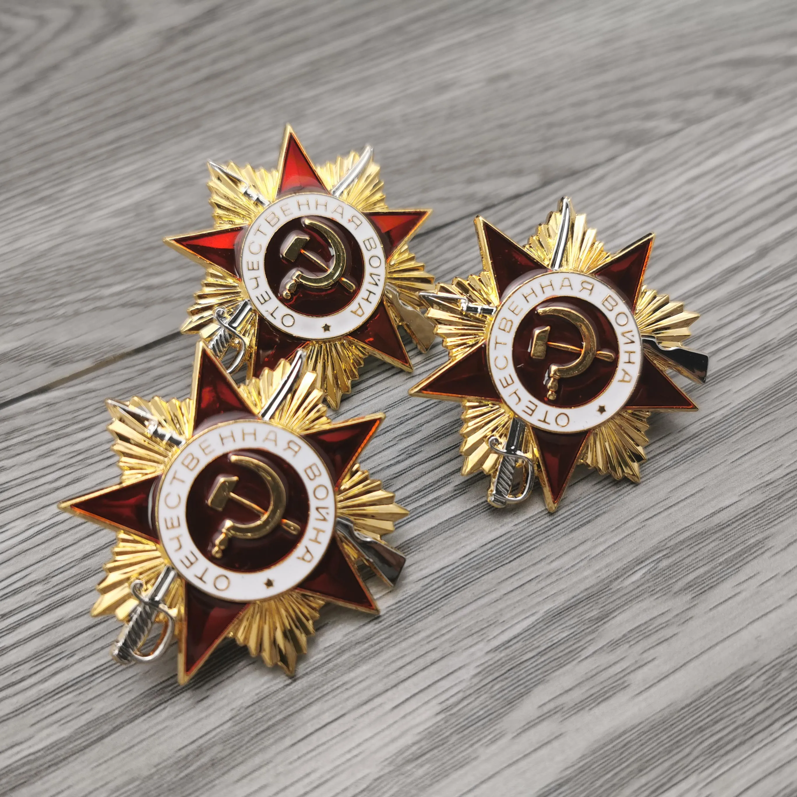 3 шт./лот индивидуальная медаль 1-й класс заказ великая патриотическая война СССР