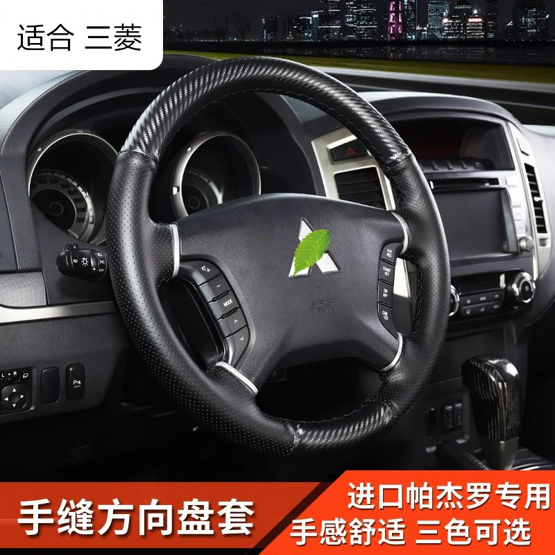 

Leather car steering wheel cover for Mitsubishi Pajero V87 V93 V95 V98 V97 Auto interior car accessories Auto parts