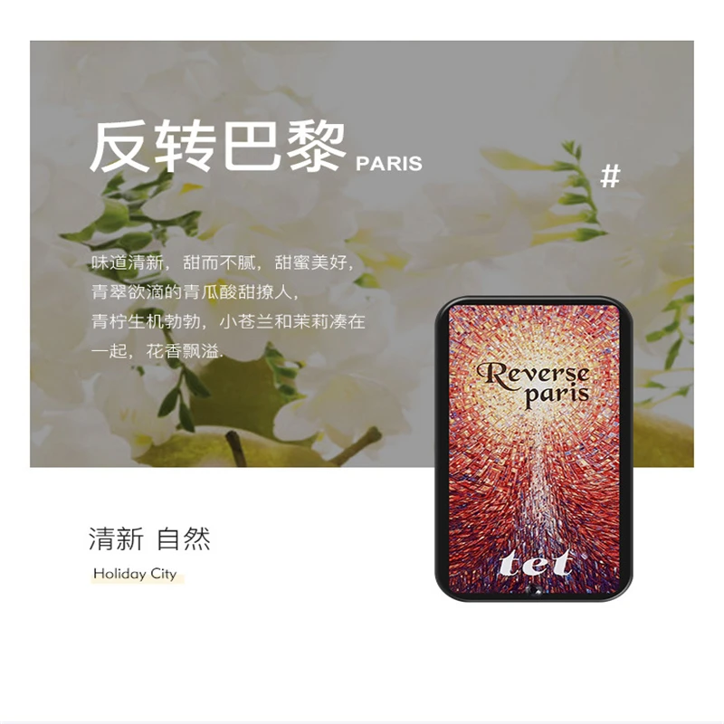 1pc10g Women's Eau de Toilette Solid Perfume Feminino Hand Box Flower Fruity Floral Cream Female Metal | Красота и здоровье