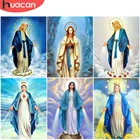 Алмазная мозаика HUACAN с портретом Девы Марии, христианство 5D, сделай сам, алмазная живопись, религиозная вышивка, рукоделие