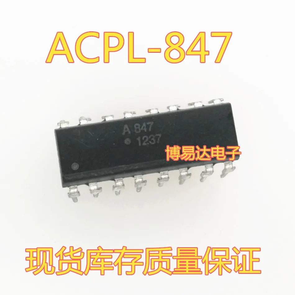ACPL-847 HCPL-847 A847 DIP-16