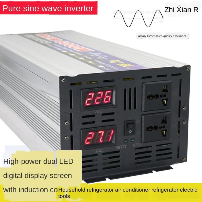 Инвертор немодулированного синусоидального сигнала инвертор для индукционной