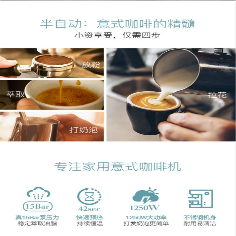 1250 Вт насос Тип кофе машина бытовой коммерческий итальянский полуавтоматический