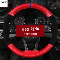 suitable for mg 3 6 gt gs hs zs high quality diy hand stitched suede carbon fiber car steering wheel cover set car accessories
