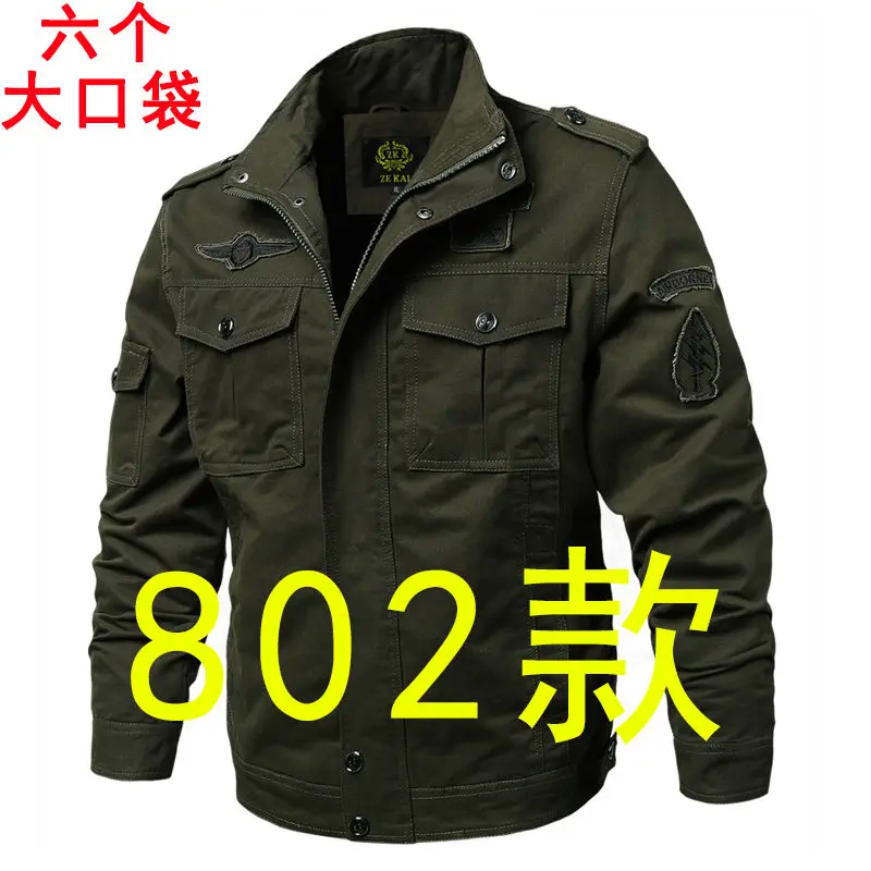 

Cotton jacket men's uniform tooling loose large size thin youth cotton-padded jacket jacket plus velvet padded jacket