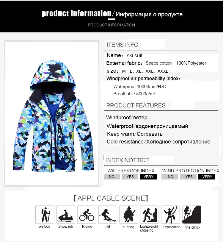 TRINGA новая зимняя Лыжная куртка для мужчин Спорт на открытом воздухе термальные водонепроницаемые куртки Снег Сноуборд Лыжный спорт и куртки для сноубординга брендов