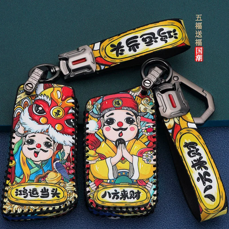 Чехол-накладка для автомобильных ключей 5 стилей Lexus CT200H ES350 RC350 RX300 GX400 GS350 IS250 LX570