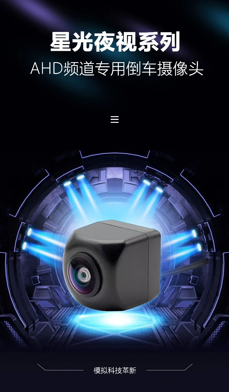 1080P рыбий глаз sony Android большой экран ультра высокое разрешение AHD камера заднего вида ночное видение камера заднего вида