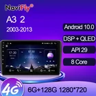 NaviFly 6 ГБ + 128 Гб 8 ядер QLED 1280*720 Carplay 4G LTE Android 10,0 Автомобильный навигатор GPS радио плеер для AudiA3S3 2002-2013