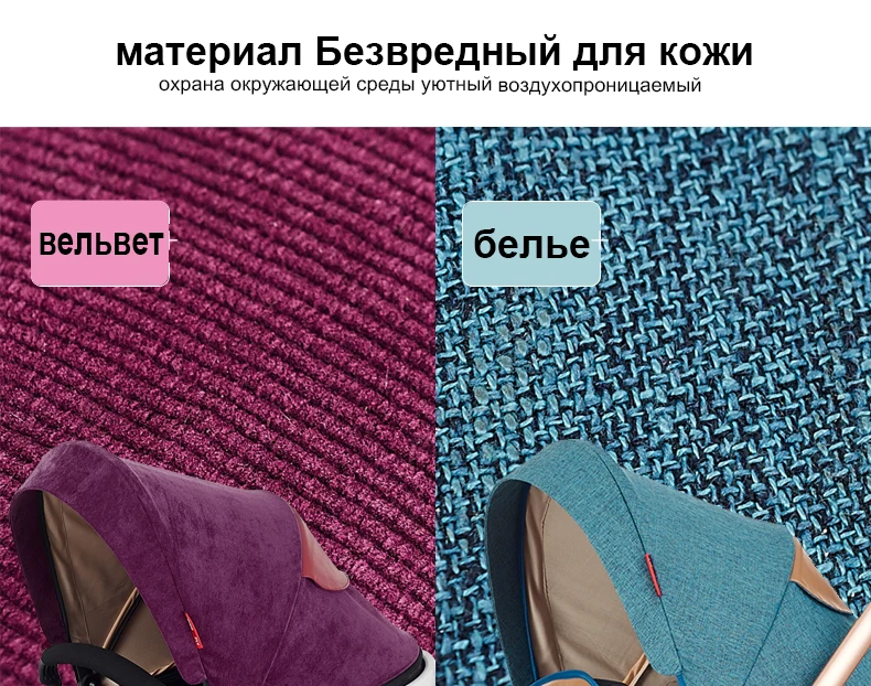 Luxmom детская коляска 2 в 1 Высокое пейзаже Multifunctionc может сидеть или лежать складной четыре сезона Россия