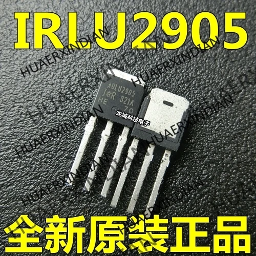 

10 шт./лот Новинка LU2905 IRLU2905 TO-251 MOS в наличии