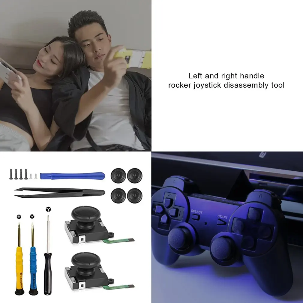 3D сменный аналоговый джойстик для контроллера переключателя с 4 колпачками