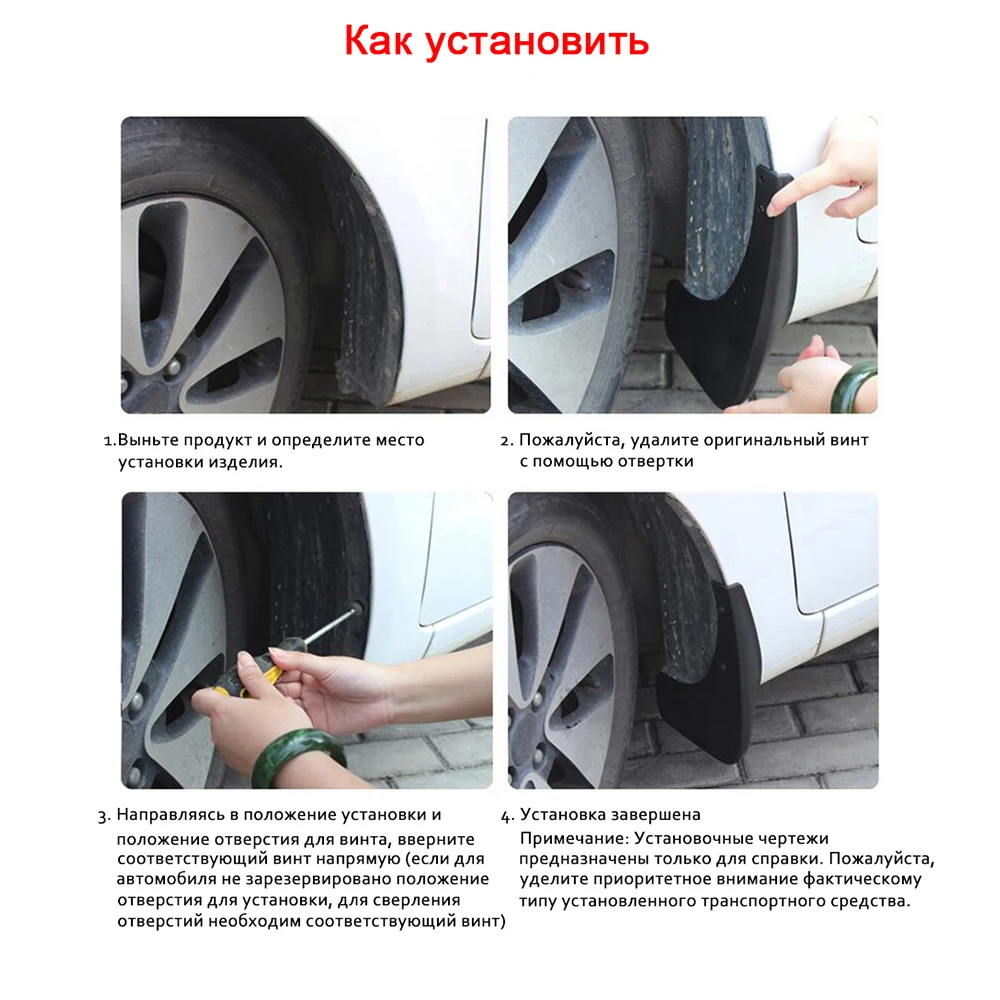 2 шт. For Ford Focus 2004 2011 премиум Брызговики задние Автомобильные всплеск брызговика