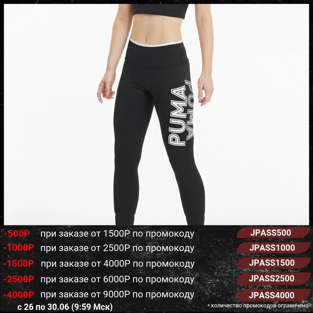 Леггинсы PUMA Modern Sports Legging|Легинсы| |