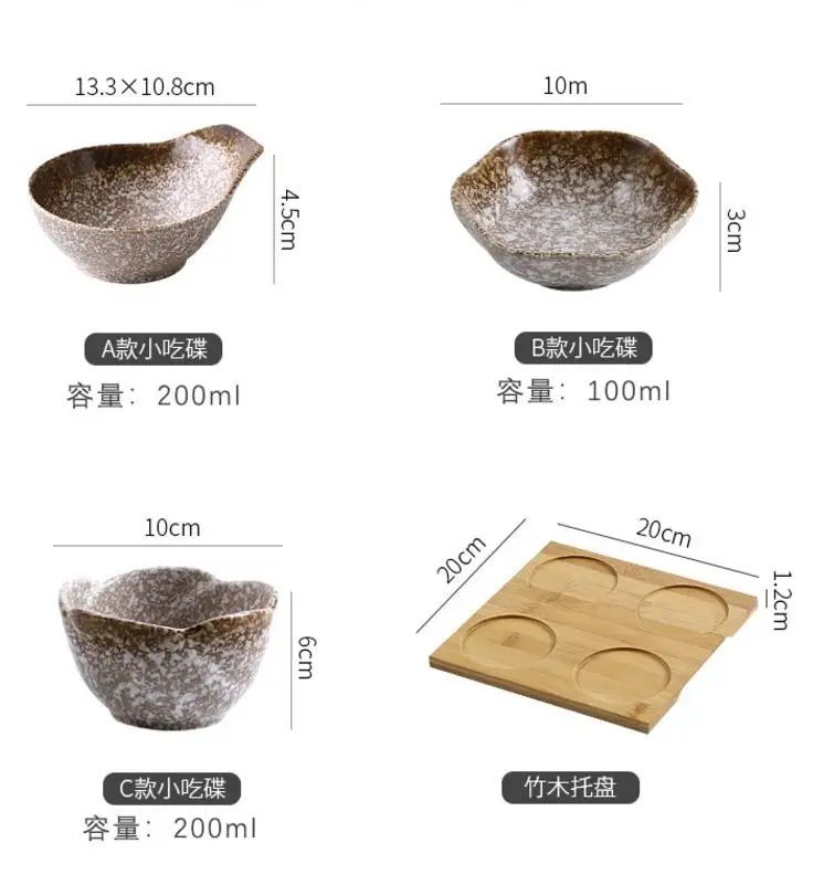 Японская керамическая посуда Фруктовая тарелка деревянный поднос креативная