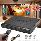 Домашний HD DVD-плеер 1080P, мультимедийный цифровой ТВ-плеер с поддержкой USBDVDCDVCDSVCD JEPGMP3дисковая Система домашнего кинотеатра 110-240 В
