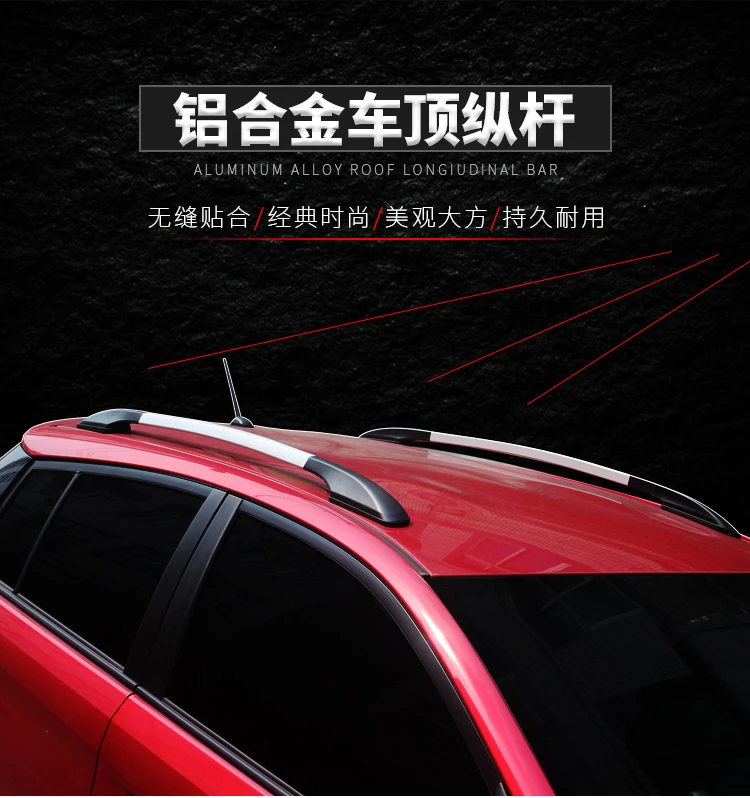 2 шт. крыши для Ford Ranger Pickup 2012- 17 алюминиевый сплав Боковые стержни поперечные рельсы Багажник на крыше CUV SUV