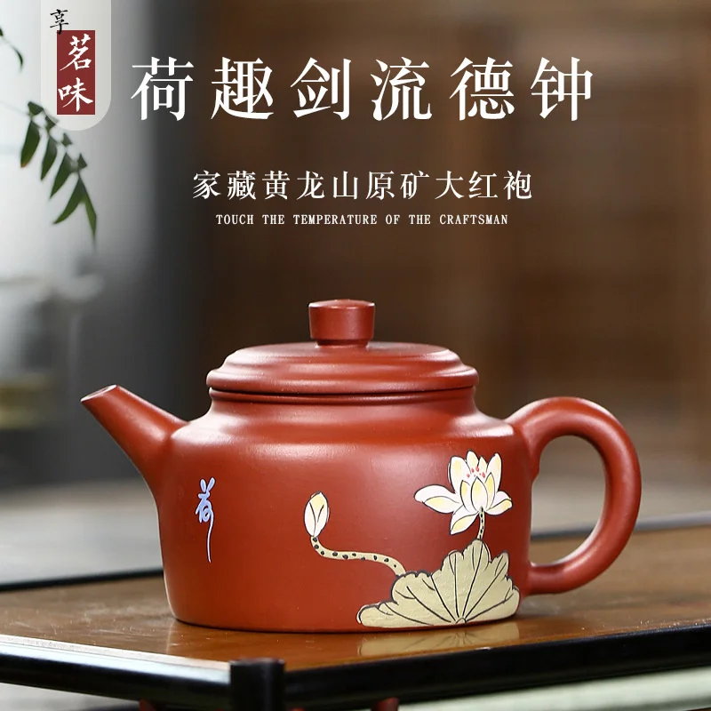 

Yixing purple clay pot raw ore Dahongpao Hequ sword liude bell pot tea set gift