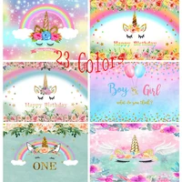 zhisuxi unicorn birthday banner glitter rainbow photography backdrops for baby party photographic backgrounds 210519 33
