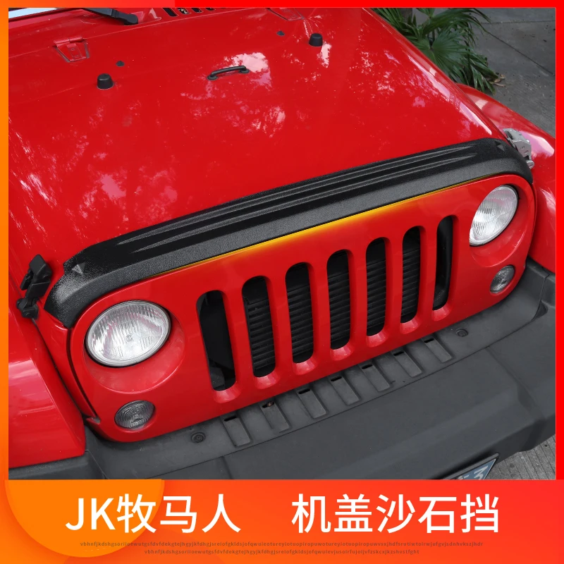 Автомобильный передний экран для Jeep Wrangler JK 07-2017