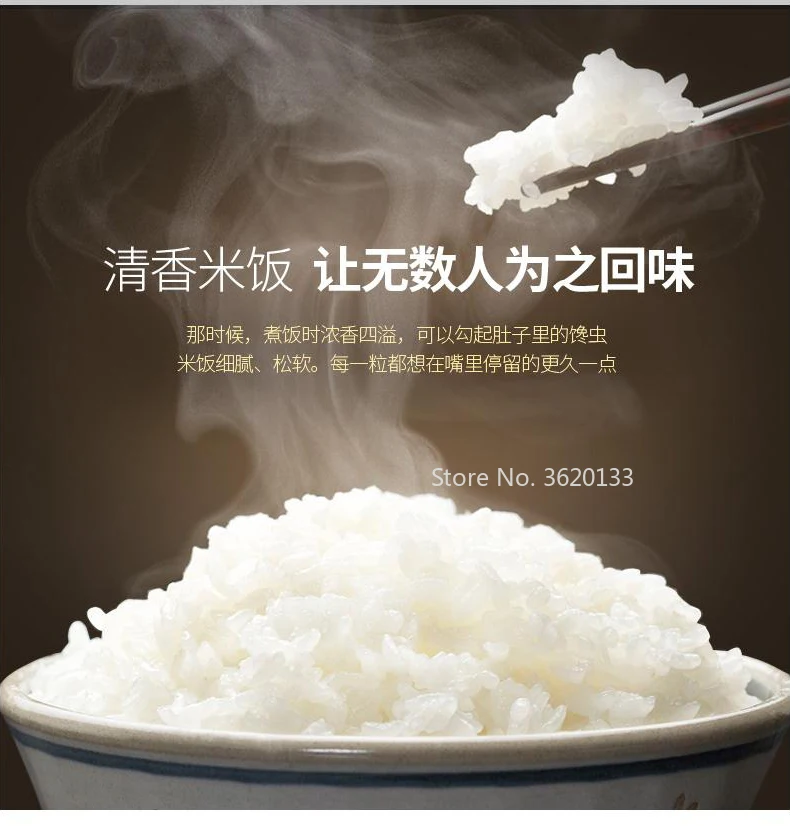 Рисоварка электрическая 4 л рисоварка с 3D подогревом тонкая для приготовления