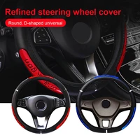 high quality steering wheel cover dragon hand 14 5 inches to 15 inches in diameter for car steering wheel cover tools