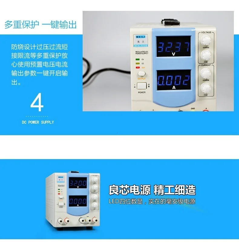 MCH-305DB четыре цифры показать 0-30 в Регулируемый прямой линейный Регулируемый лабораторный источник питания DC понижающий регулятор преобразователь напряжения