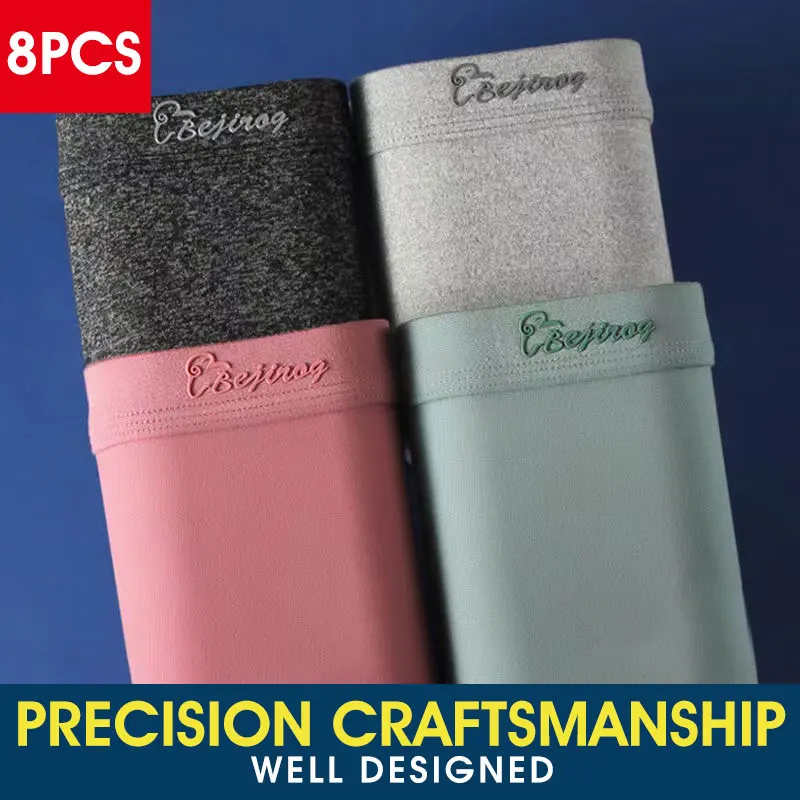 

8 шт., мужское нижнее белье