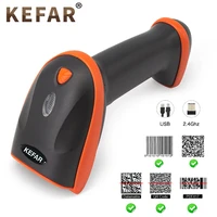 kefar v8 wireless 2d barcode scanner and v5 wired qr pdf417 handheld bar code reader usb cable support mobile ipad logistic