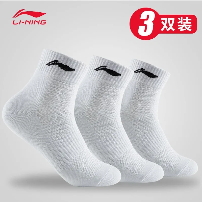 Мужские и женские спортивные носки Li Ning дышащие хлопковые без пятки три пары 329| |