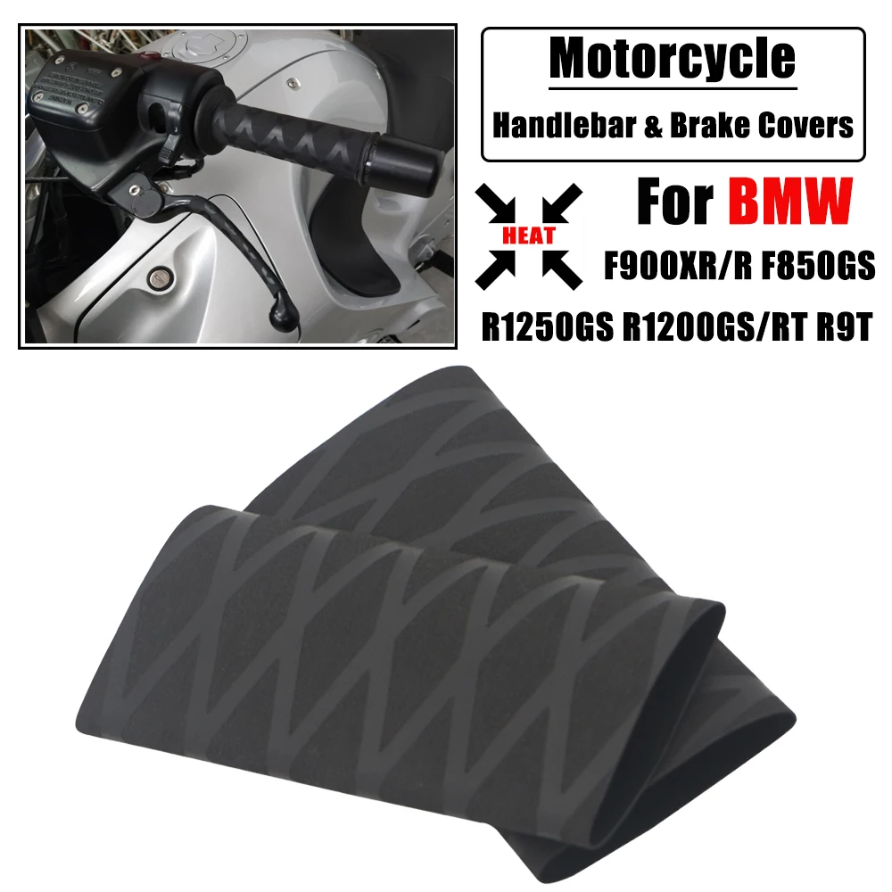 Нескользящие термоусадочные ручки резиновые чехлы для руля универсальные