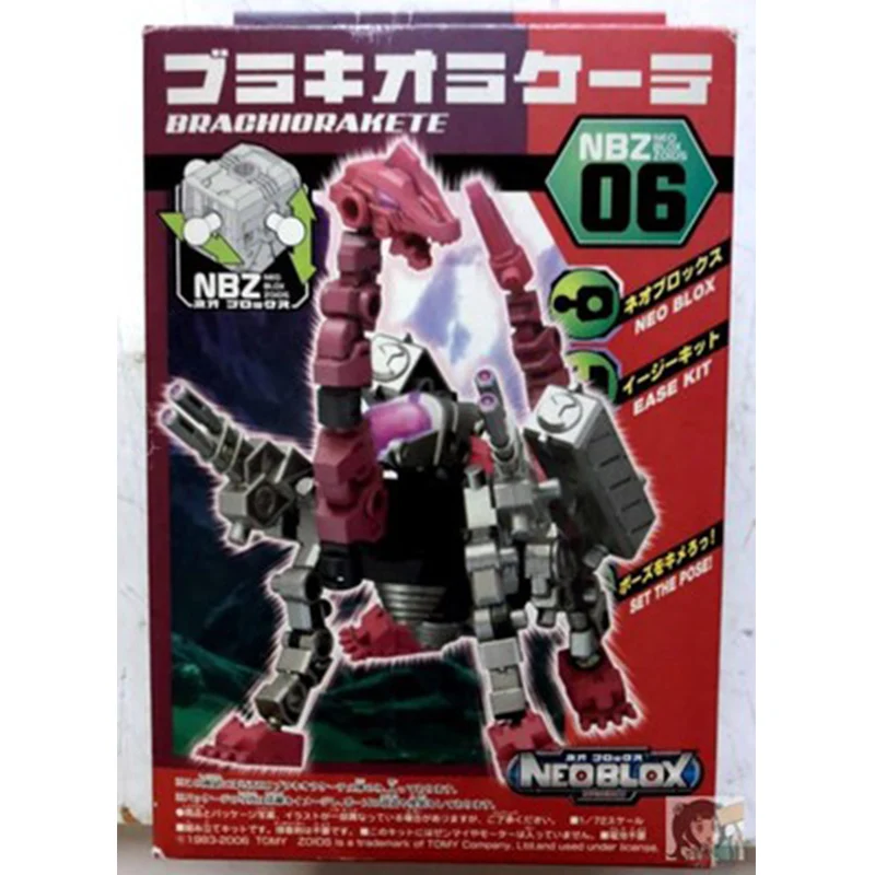 Комплект NEO BLOX ZOIDS NBZ LB хардбер рапто Ягуар комплект брахиро Храбрый набор Grachio