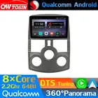 Автомобильная мультимедиа Qualcomm 8 ядер, Android, для Toyota Rush, Daihatsu, Bego J200 2006-2018, 360, панорамная радиостанция, GPS, CarPlay, Hi-Fi, HDMI, DTS