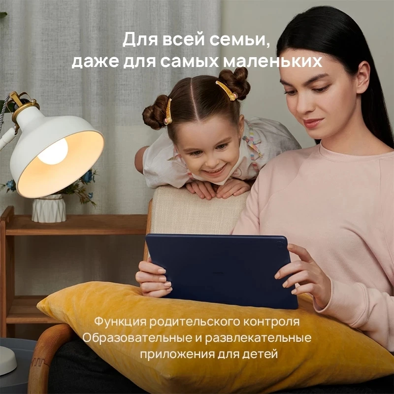 Tablet Huawei matepad T10s LTE 4 + 64 GB 10 1 inches Kirin 710a 【rostest delivery from 2 days official guarantee 】 | Компьютеры и