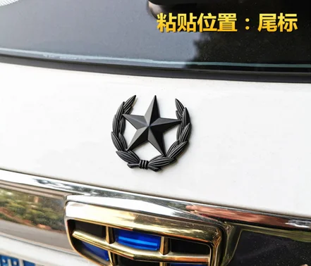 

3D Black Metal Pentagram Star CPC Auto Trunk Window Emblem Badge Sticker Decals Car Accessories