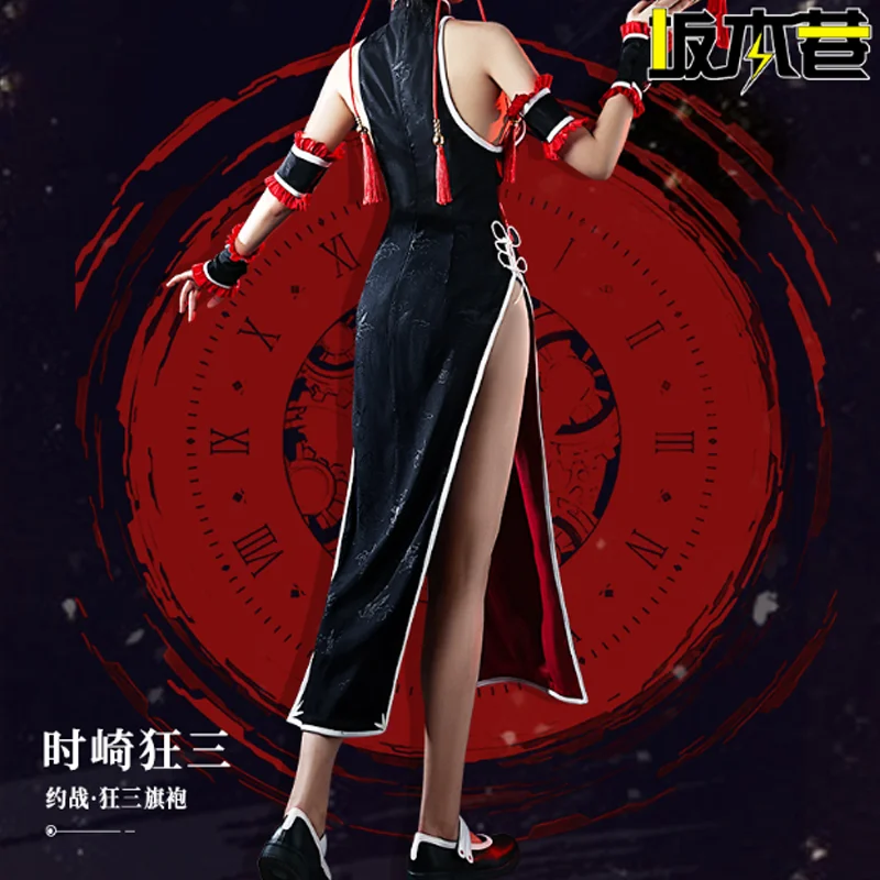 2020 Date A Live Cos Tokisaki Kuangsan костюм-Чонсам для косплея Female Anime R | Тематическая одежда и