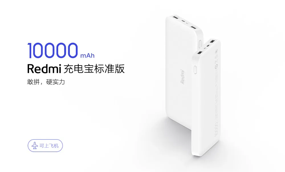 Xiao mi Red mi power Bank 10000 мАч PB100LZM usb type C Портативная зарядка mi power bank 10000 Внешняя батарея повербанк