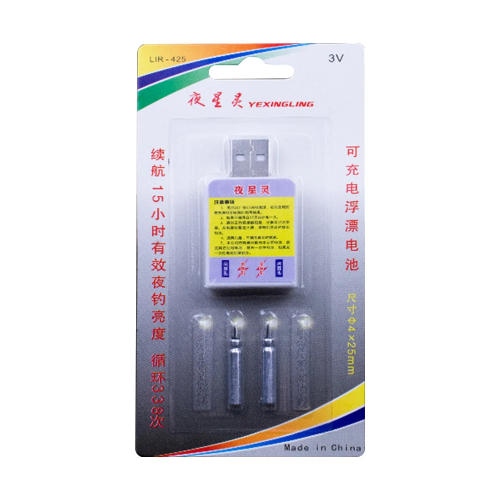 Поплавки для рыбалки электрические поплавки перезаряжаемый аккумулятор CR425