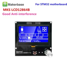 Блок дисплея 3D принтера LCD 12864 контроллер Reprap lcd MKS 12864A ЖК модуль