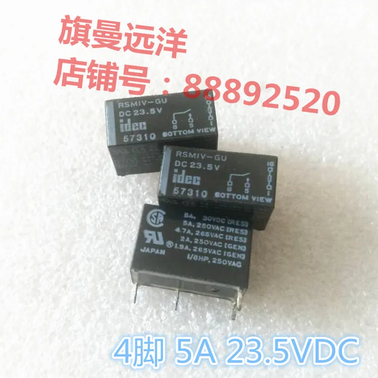 

5PCS/LOT RSMIV-GU DC23.5V 23.5V 4 5A