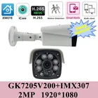 Камера видеонаблюдения Sony IMX307 + GK7205V200, IP Металлическая Цилиндрическая камера видеонаблюдения, 2 МП, 1920x1080, H.265, с низкой освещенностью, IRC, ONVIF, VMS, XMEYE, P2P, обнаружение движения, RTSP