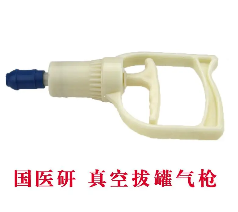 

Vacuum Tank Air Gun / Negative Pressure Gun for cupping device use