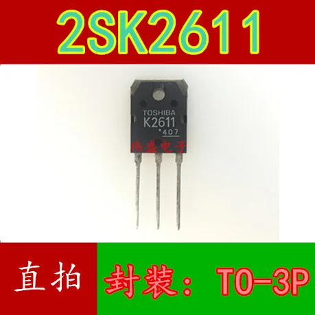 10 шт. K2611 2SK2611 TO 3P|Реле| |