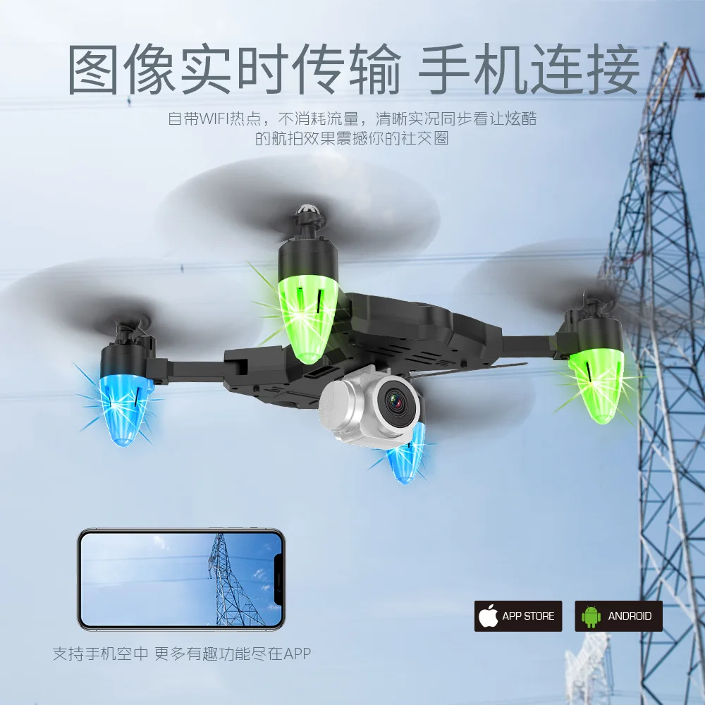 

RC Drone with Camera Unmanned Aerial Vehicle (UAV) F69 Remote Quadcopter Drone Long Life-Real-Time Transmission Aircraft with 4K