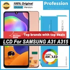 100% Оригинальный 6,4 ''AMOLED дисплей для Samsung Galaxy A31 A315 A315F Полный ЖК сенсорный экран Запасные части + Сервисный пакет