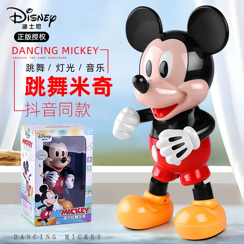 Мультфильмы Disney авторизованные Музыкальные Танцы игрушка "Микки" фигурки