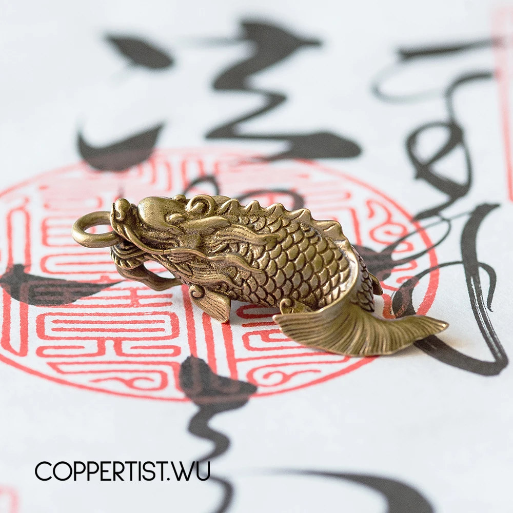 Coppertist. wu Дракон рыба бронзовый брелок латунный брелок для ключей ручной работы золотой модный брелок Животное подвеска