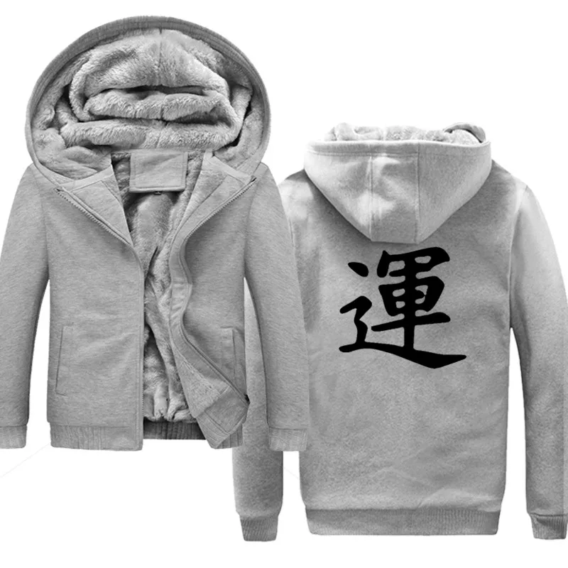 

Luck Chinese Kanji Men Hoodies, Sweatshirts Personalized Customized LOGO Printed Design DIY Men's Custom made Jackets Coats