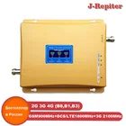 Ретранслятор 4g 900 1800 2100 МГц, усилитель сигнала GSM DCS LTE 2G 3G 4G трехдиапазонный GSM ретранслятор, Усилитель сотового сигнала
